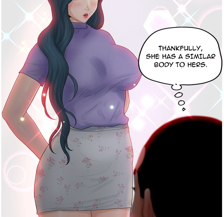 Share Girls - Chapter 15 Page 52