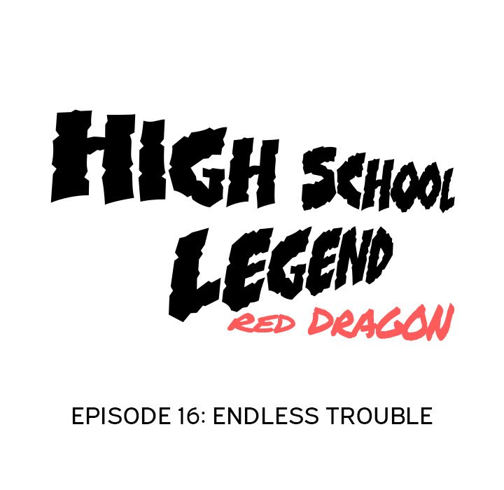 High School Legend Red Dragon - Chapter 16 Page 11
