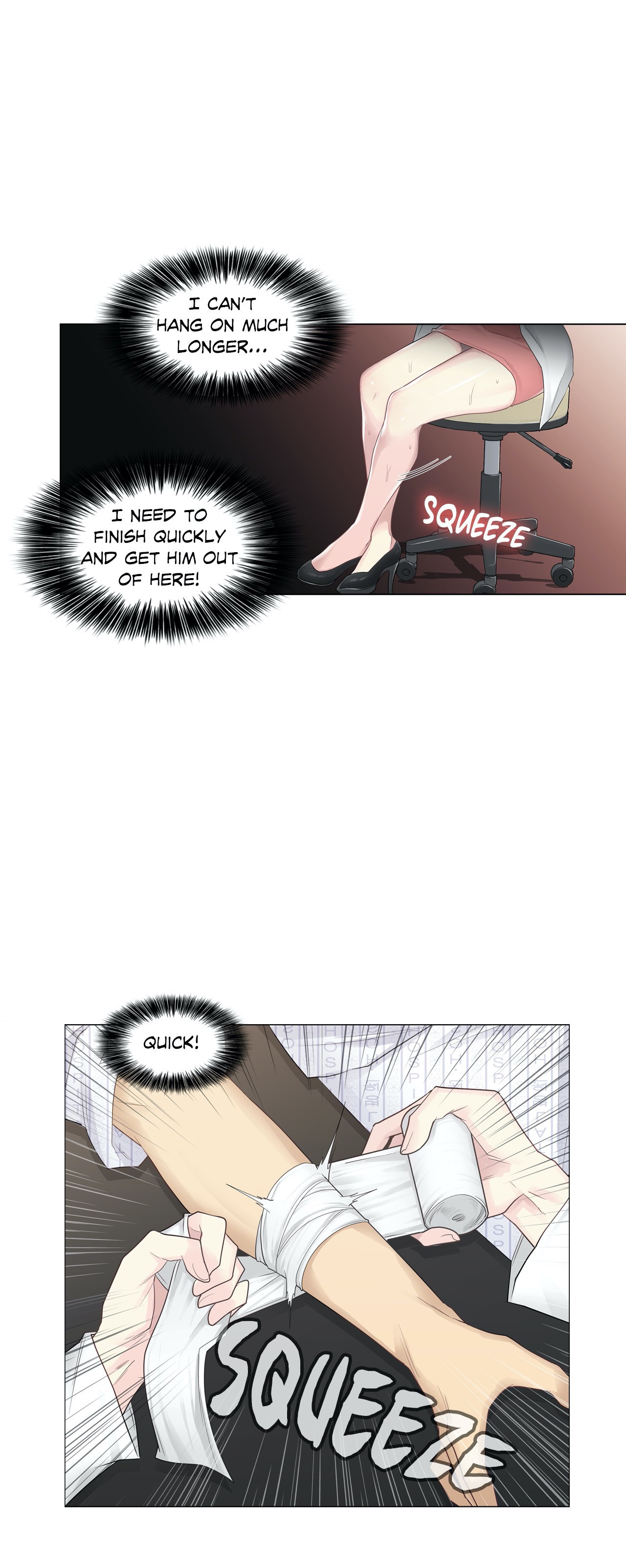 Touch On - Chapter 11 Page 18