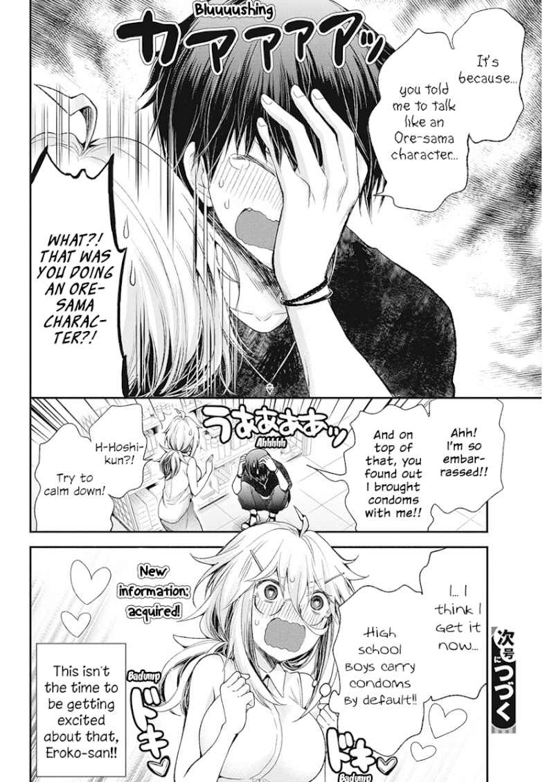 Shingeki no Eroko-san - Chapter 12 Page 20