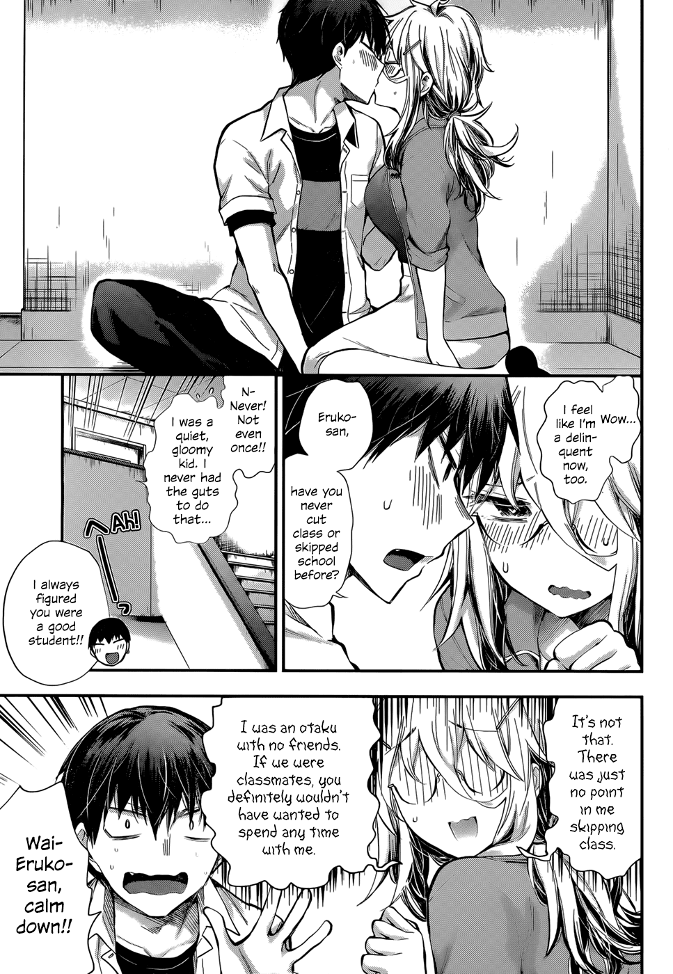 Shingeki no Eroko-san - Chapter 24 Page 15