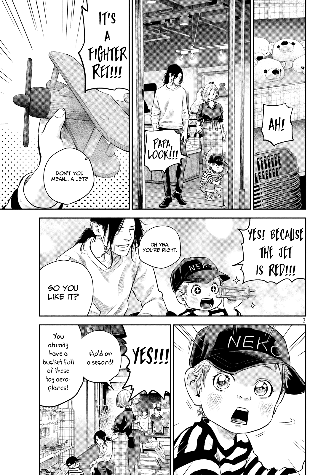 Hare-Kon. - Chapter 180 Page 4