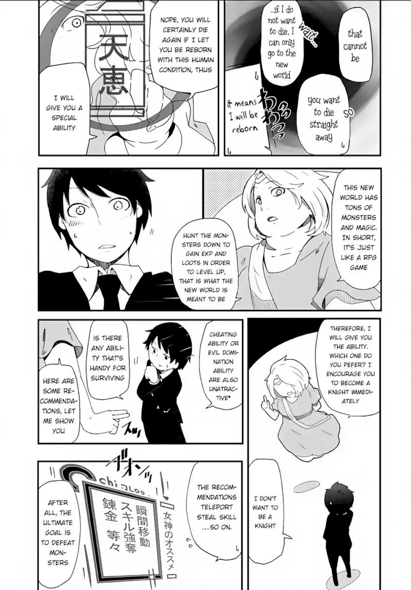 Seichou Cheat de Nandemo Dekiru you ni Natta ga, Mushoku dake wa Yamerarenai you desu - Chapter 1 Page 11