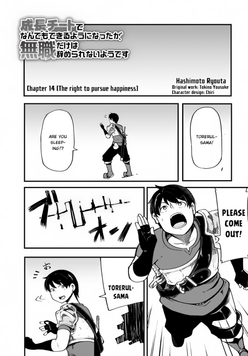 Seichou Cheat de Nandemo Dekiru you ni Natta ga, Mushoku dake wa Yamerarenai you desu - Chapter 14 Page 2