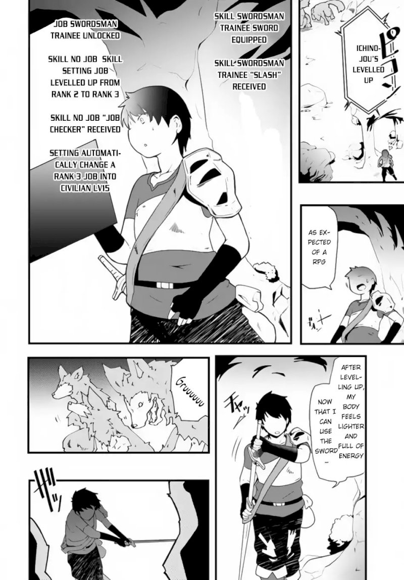 Seichou Cheat de Nandemo Dekiru you ni Natta ga, Mushoku dake wa Yamerarenai you desu - Chapter 2 Page 27