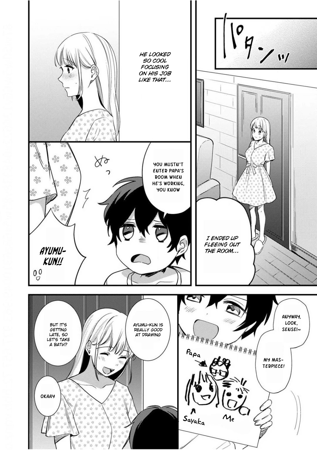 Enji no Hogosha ni Dakarete Shimaimashita - Chapter 3 Page 15