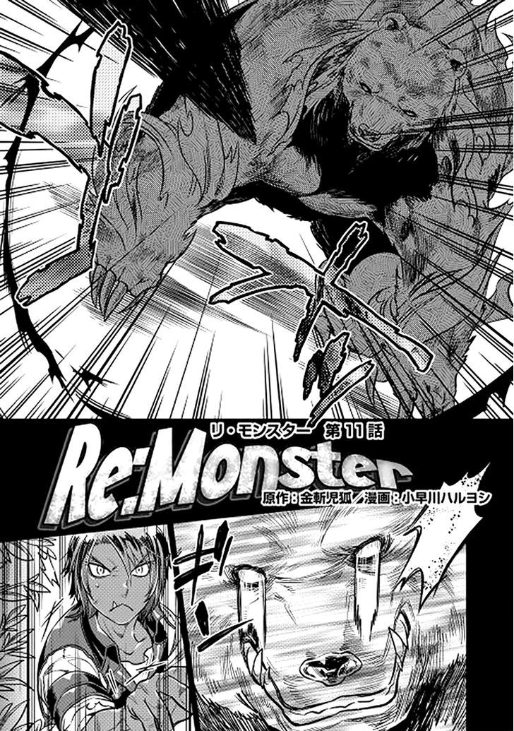 Re:Monster - Chapter 11 Page 1