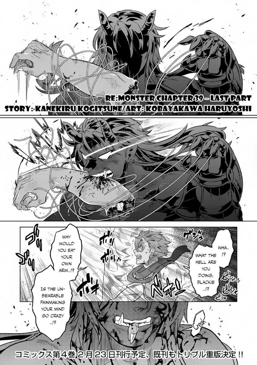 Re:Monster - Chapter 39.2 Page 2