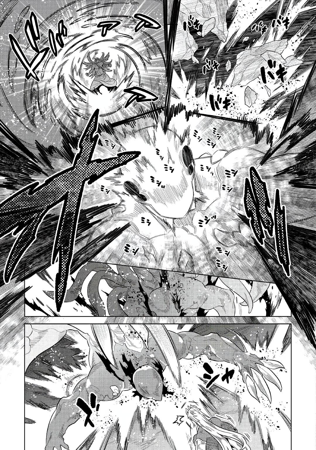 Re:Monster - Chapter 65 Page 7