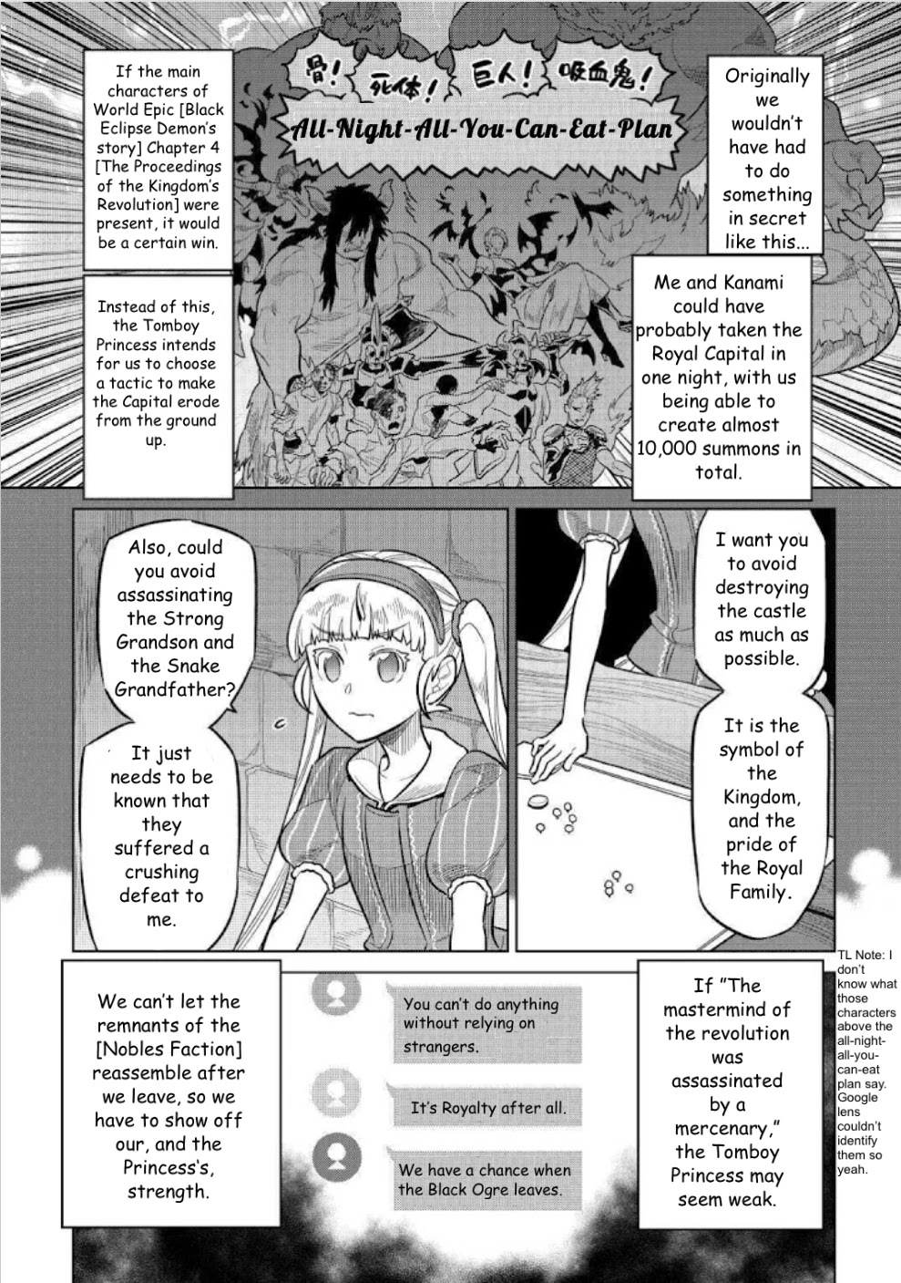 Re:Monster - Chapter 68 Page 3