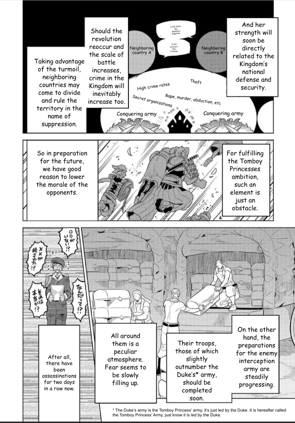 Re:Monster - Chapter 68 Page 4