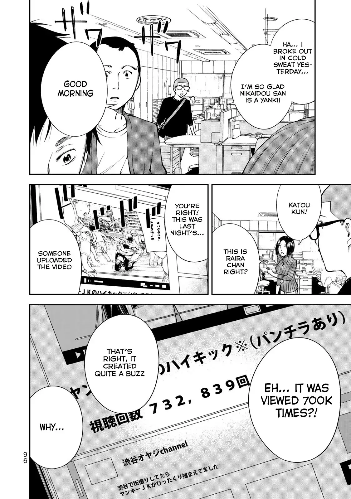 Yankee JK no Ijou na Aijou - Chapter 10 Page 20