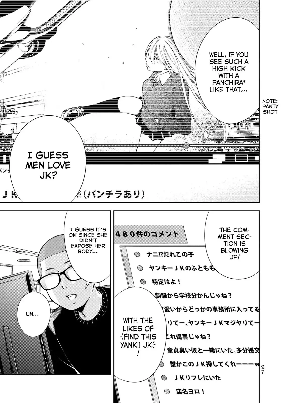 Yankee JK no Ijou na Aijou - Chapter 10 Page 21