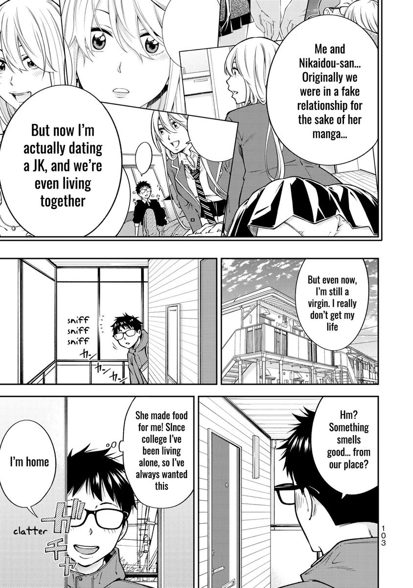 Yankee JK no Ijou na Aijou - Chapter 24.5 Page 6