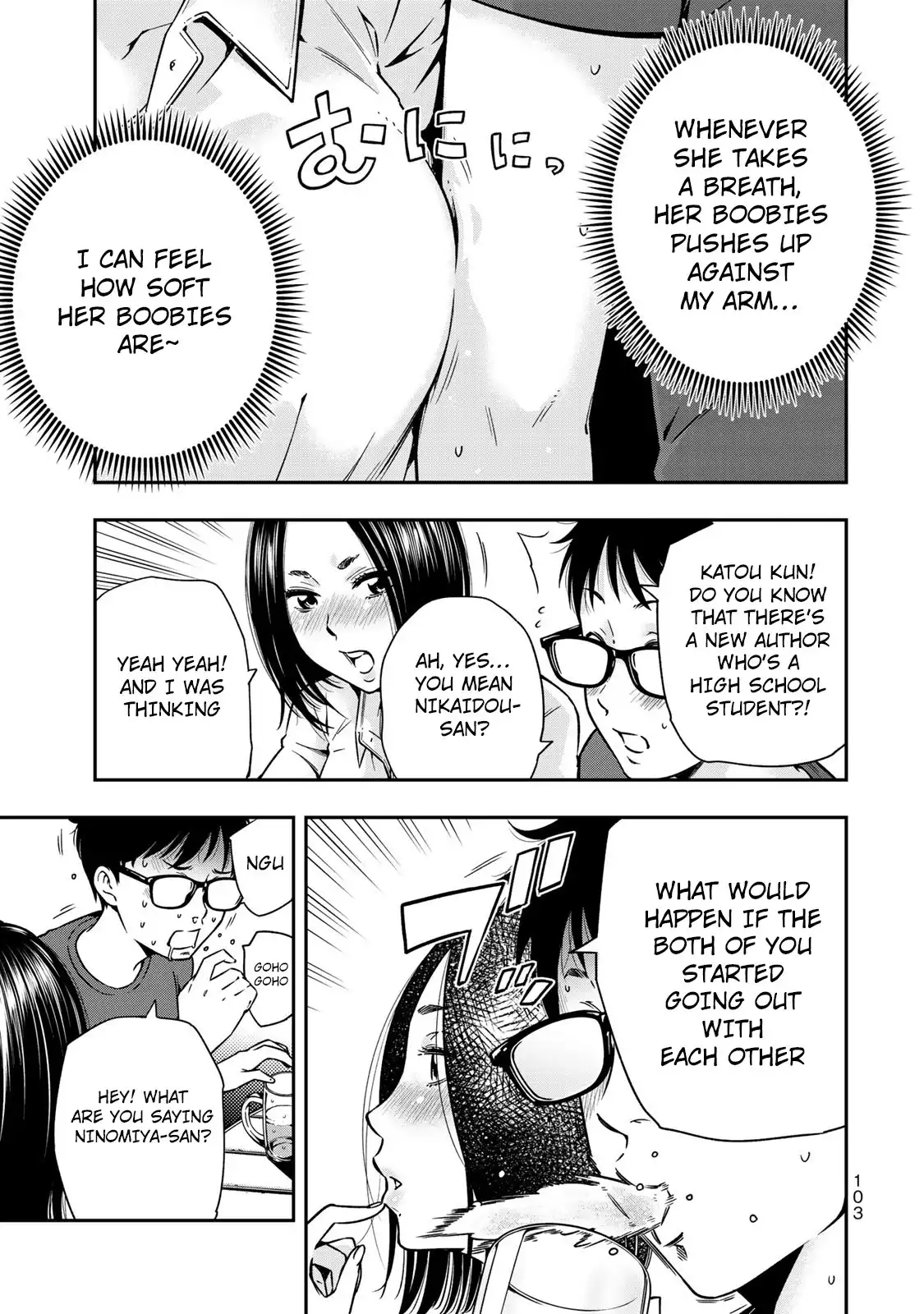 Yankee JK no Ijou na Aijou - Chapter 4 Page 4