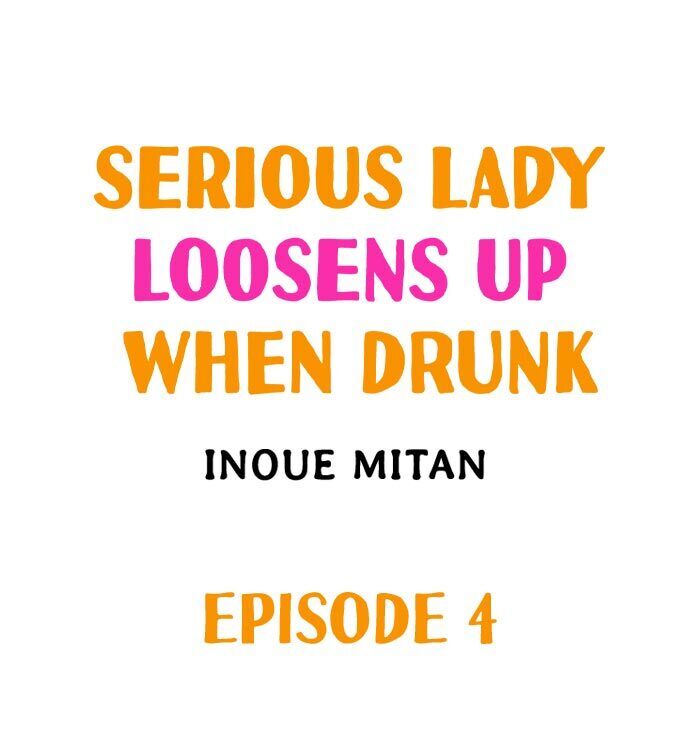 Serious Lady Loosens Up When Drunk - Chapter 4 Page 1