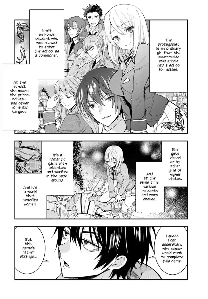 Otome Game Sekai wa Mob ni Kibishii Sekai desu - Chapter 1 Page 11