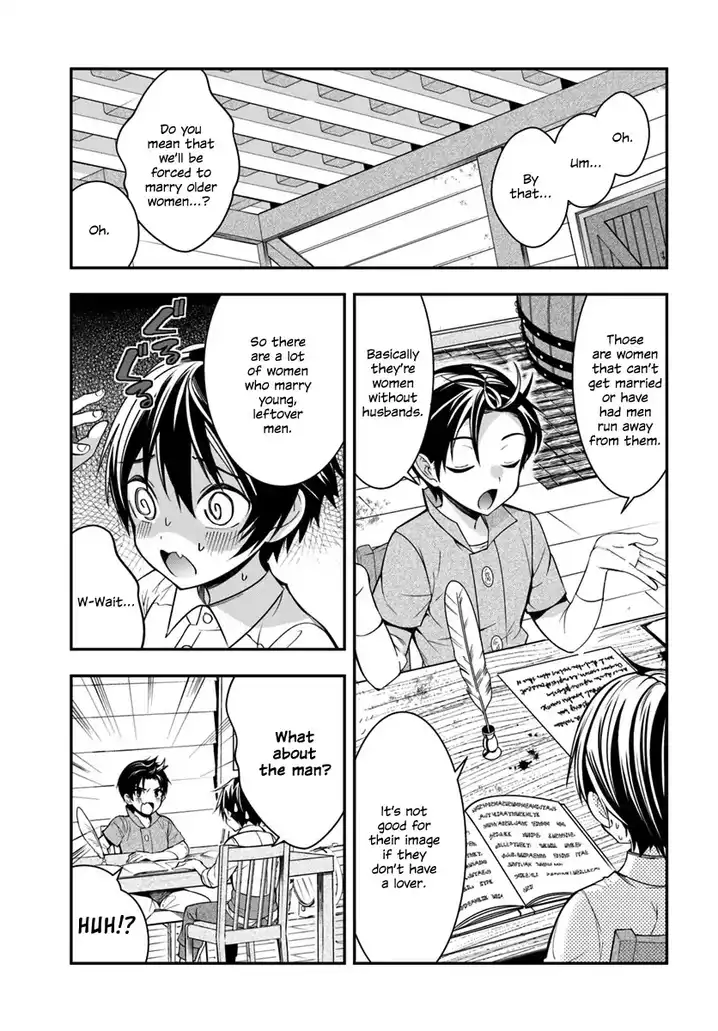 Otome Game Sekai wa Mob ni Kibishii Sekai desu - Chapter 1 Page 32