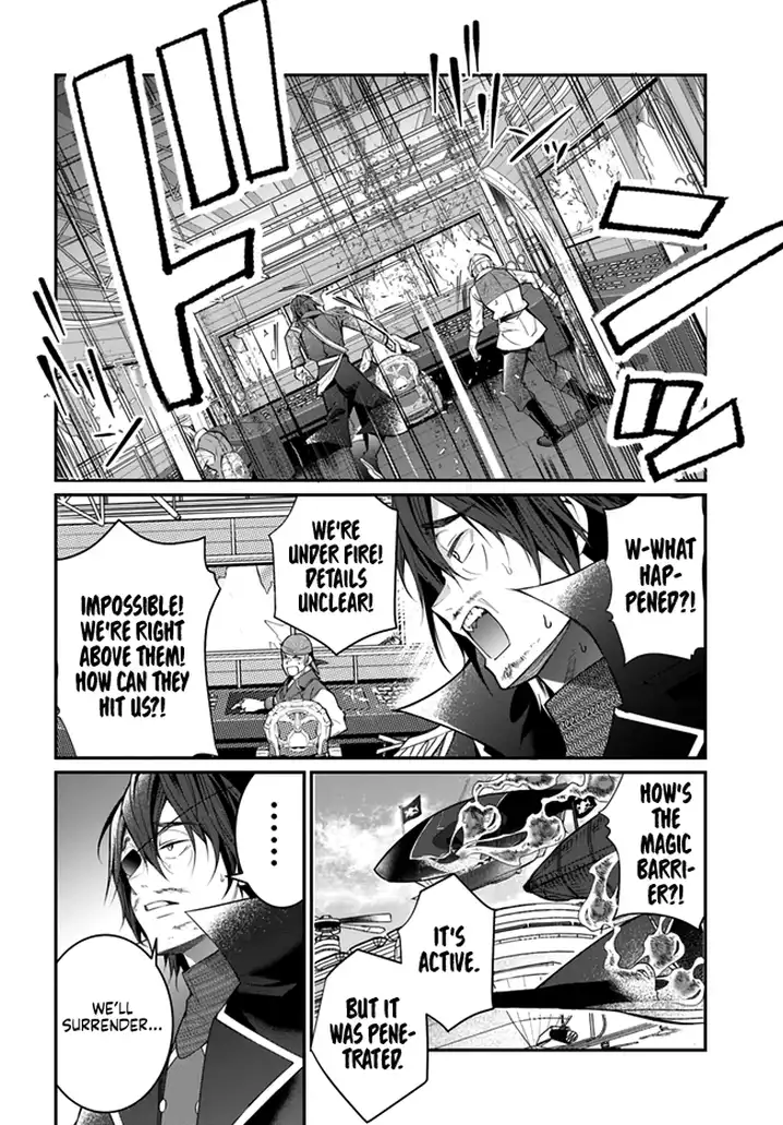 Otome Game Sekai wa Mob ni Kibishii Sekai desu - Chapter 23 Page 36
