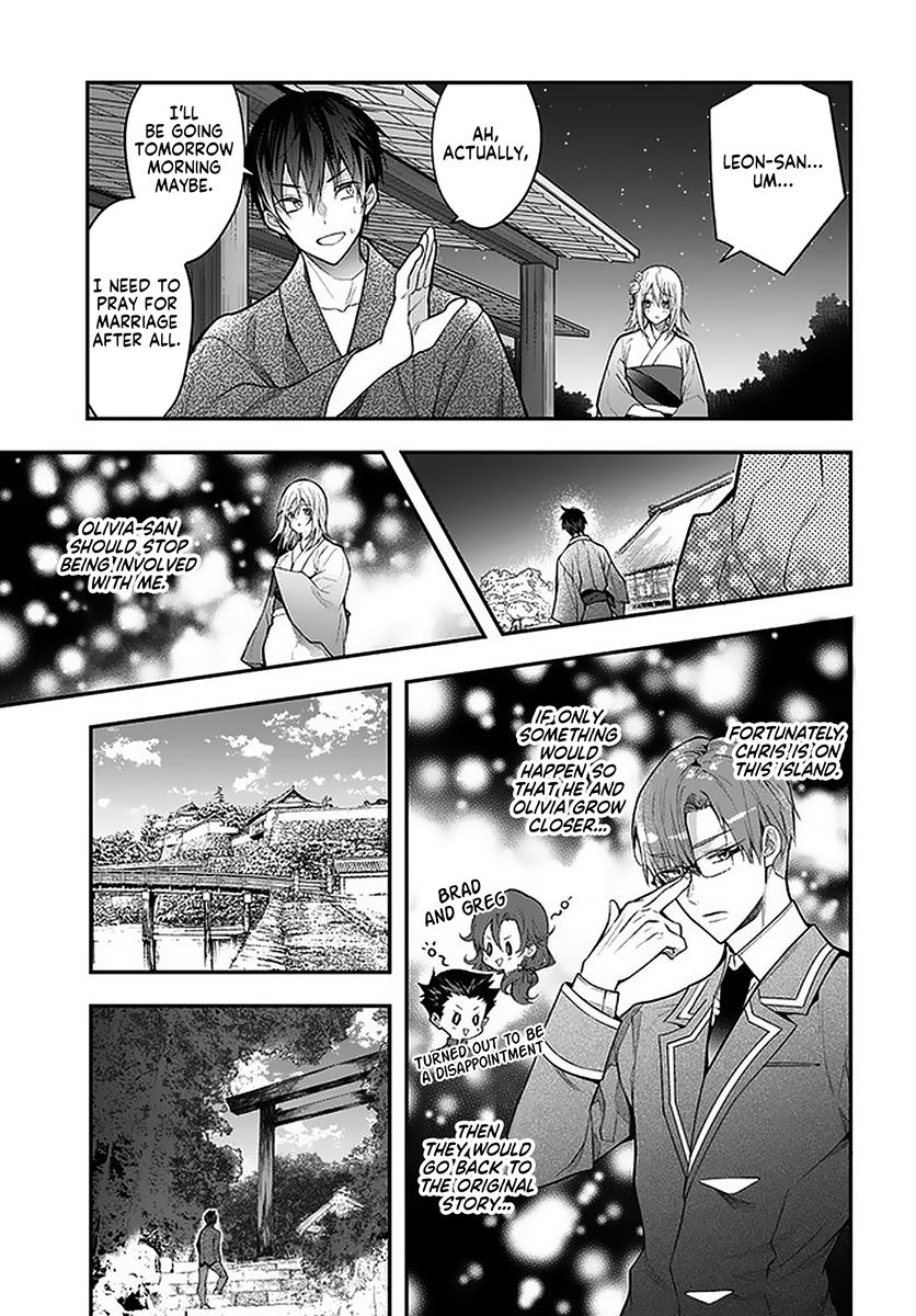 Otome Game Sekai wa Mob ni Kibishii Sekai desu - Chapter 27 Page 29