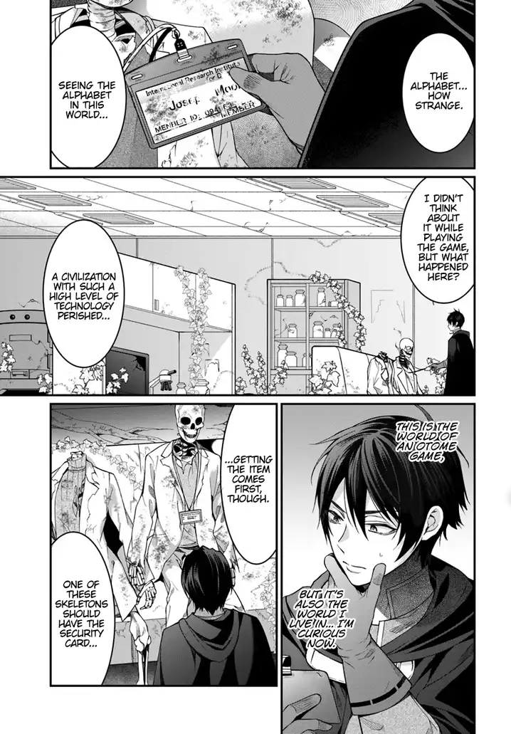 Otome Game Sekai wa Mob ni Kibishii Sekai desu - Chapter 3 Page 6