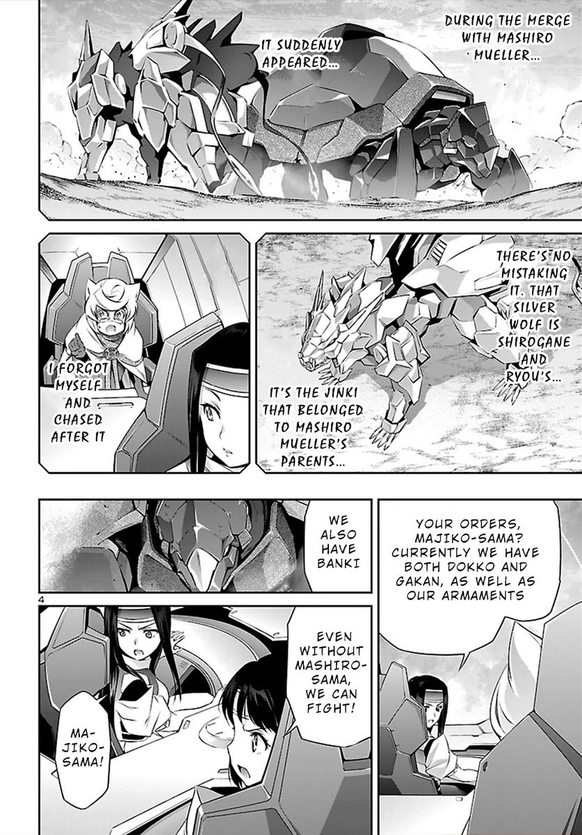 Jinrouki Winvurga - Chapter 47 Page 5