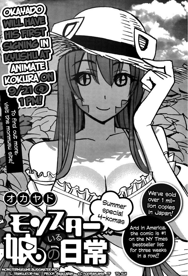 Monster Musume no Iru Nichijou - Chapter 26.5 Page 2