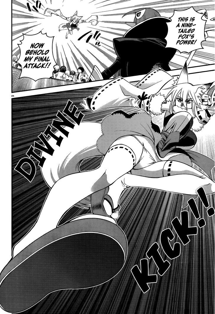 Monster Musume no Iru Nichijou - Chapter 32 Page 26