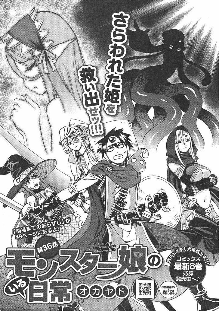 Monster Musume no Iru Nichijou - Chapter 36 Page 2