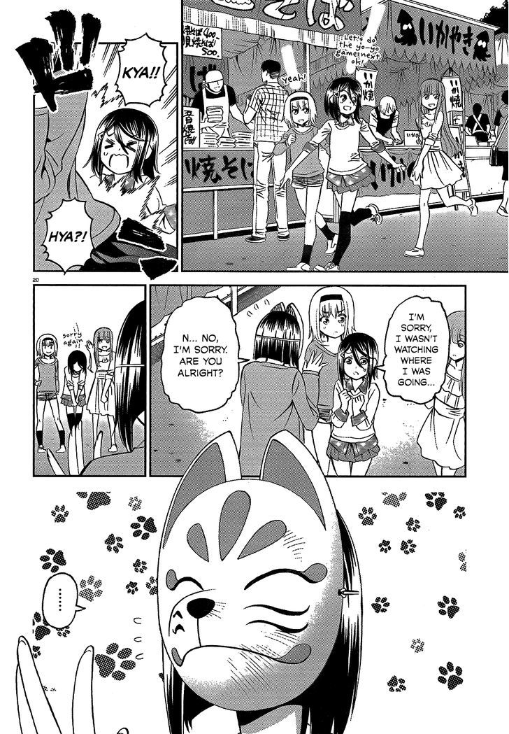 Monster Musume no Iru Nichijou - Chapter 42 Page 20