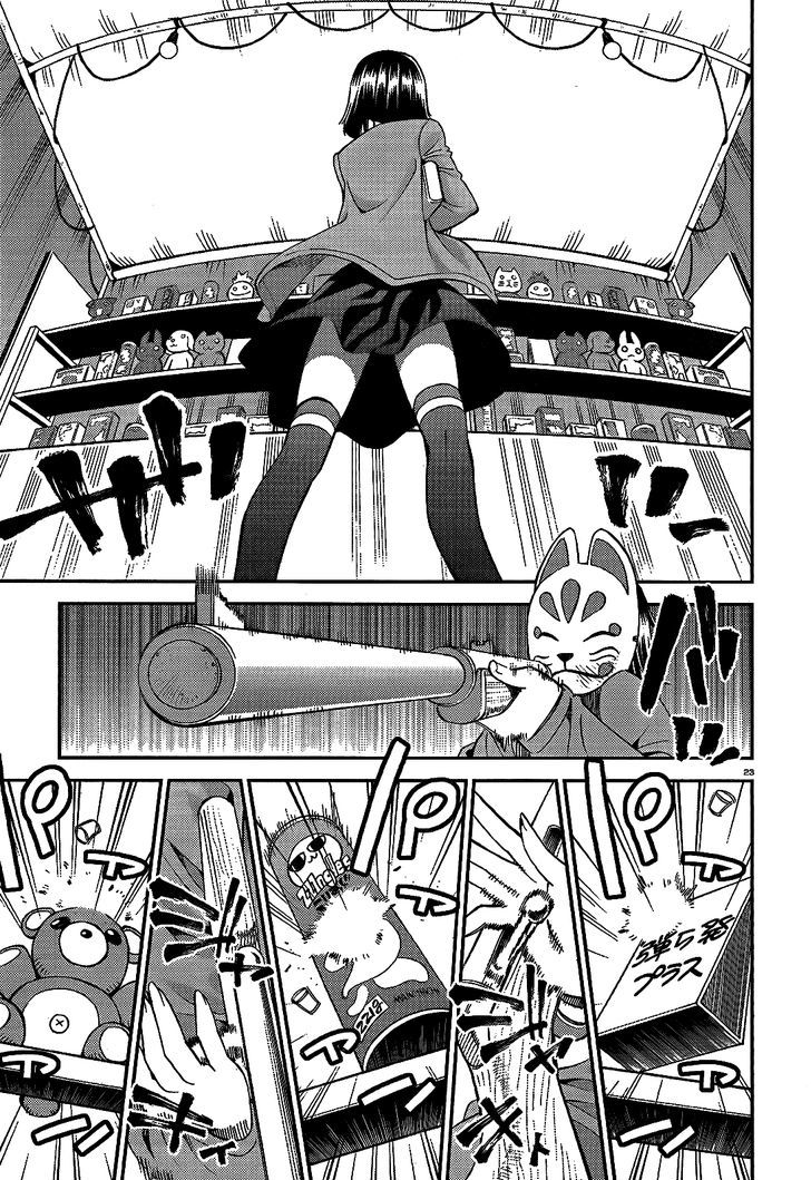 Monster Musume no Iru Nichijou - Chapter 42 Page 23