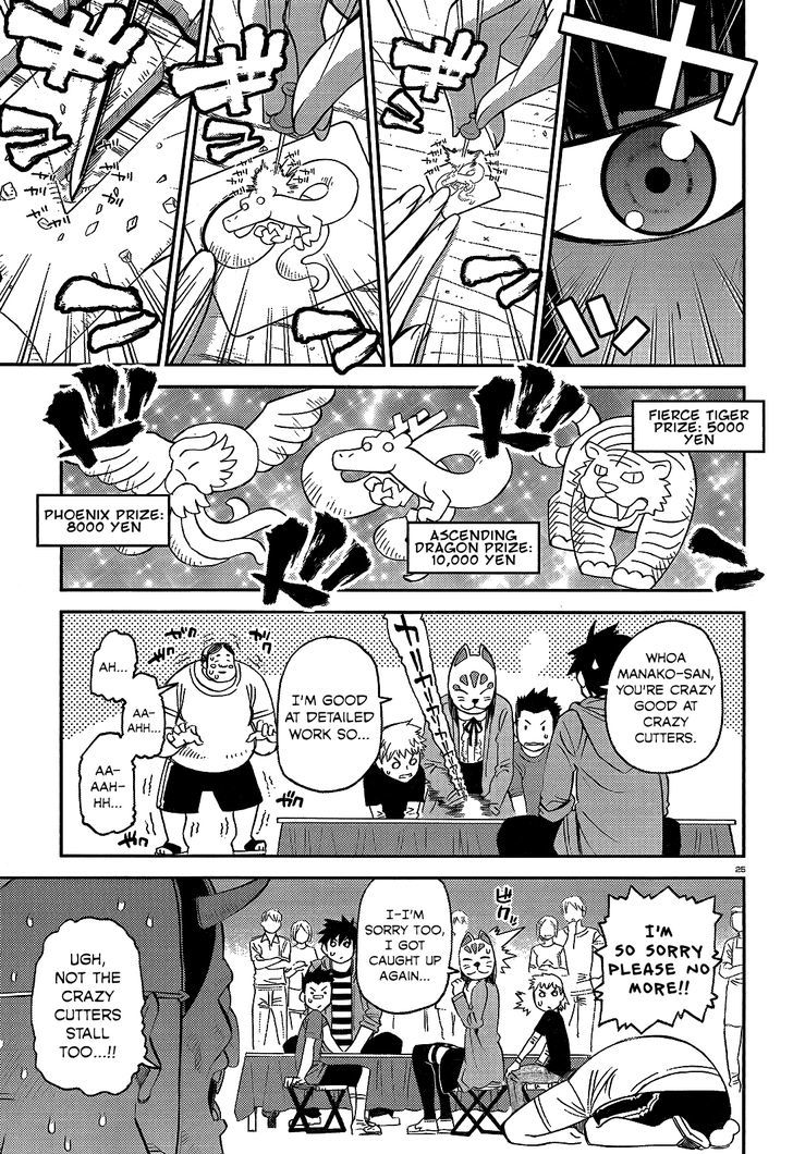 Monster Musume no Iru Nichijou - Chapter 42 Page 25