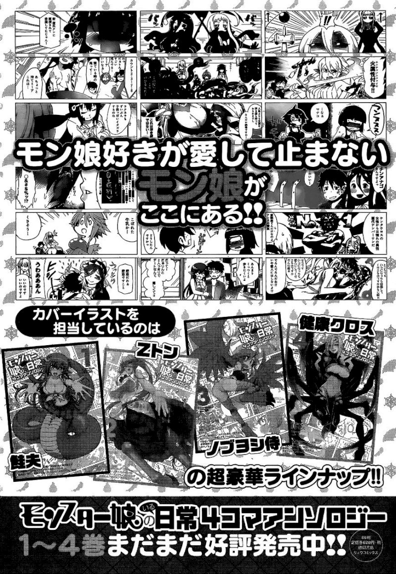Monster Musume no Iru Nichijou - Chapter 43 Page 39