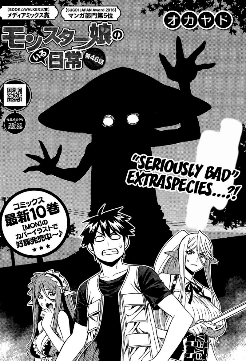 Monster Musume no Iru Nichijou - Chapter 46 Page 1