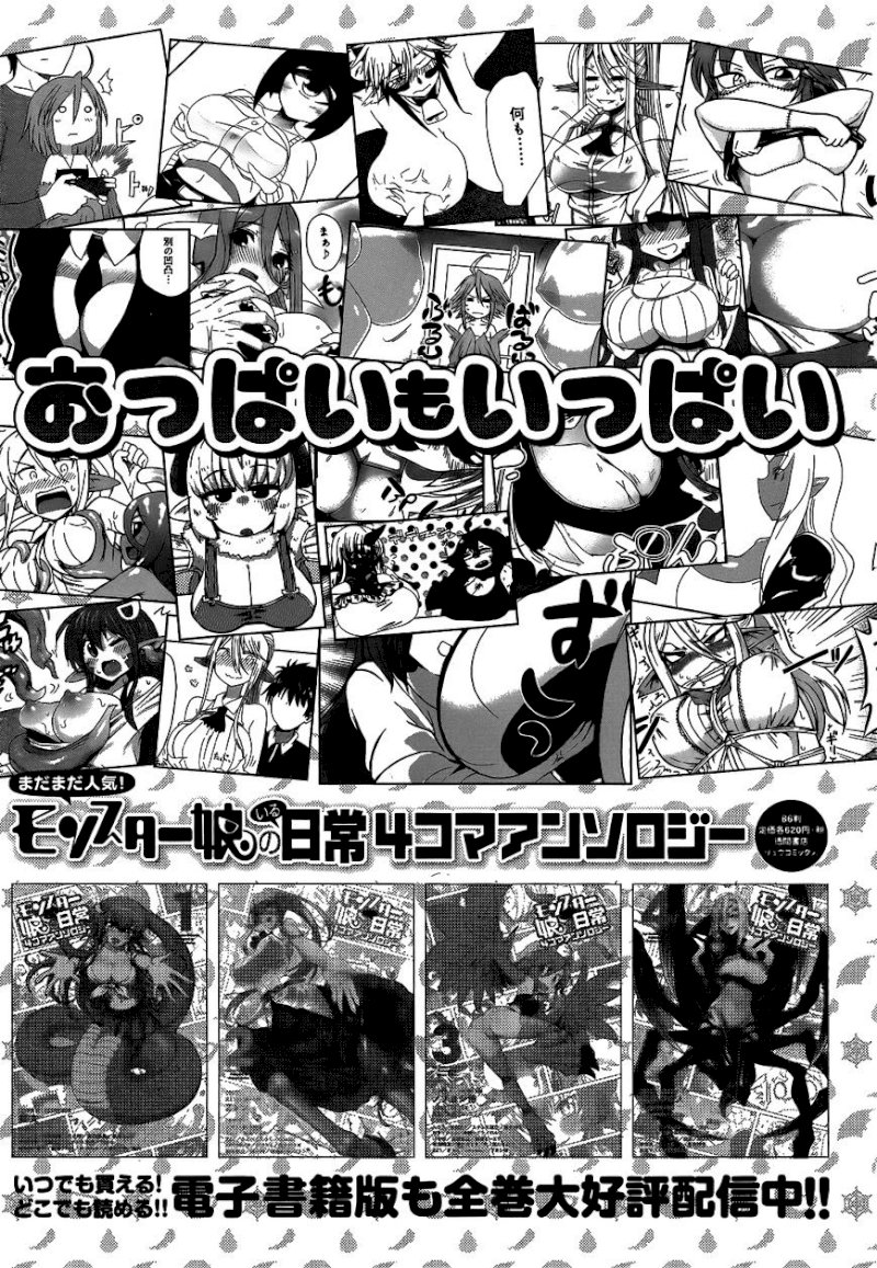 Monster Musume no Iru Nichijou - Chapter 46 Page 36