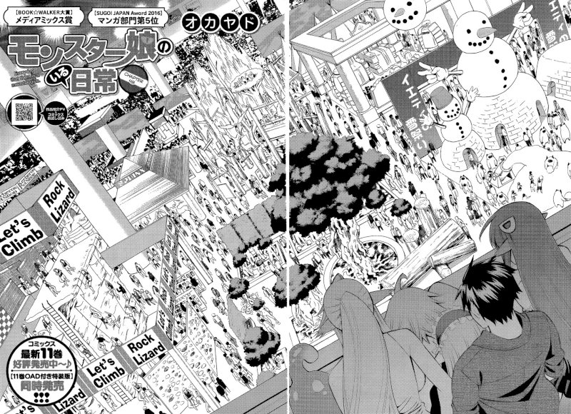 Monster Musume no Iru Nichijou - Chapter 48 Page 4