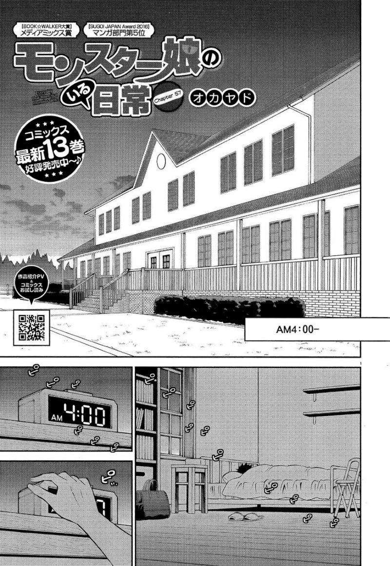 Monster Musume no Iru Nichijou - Chapter 57 Page 1