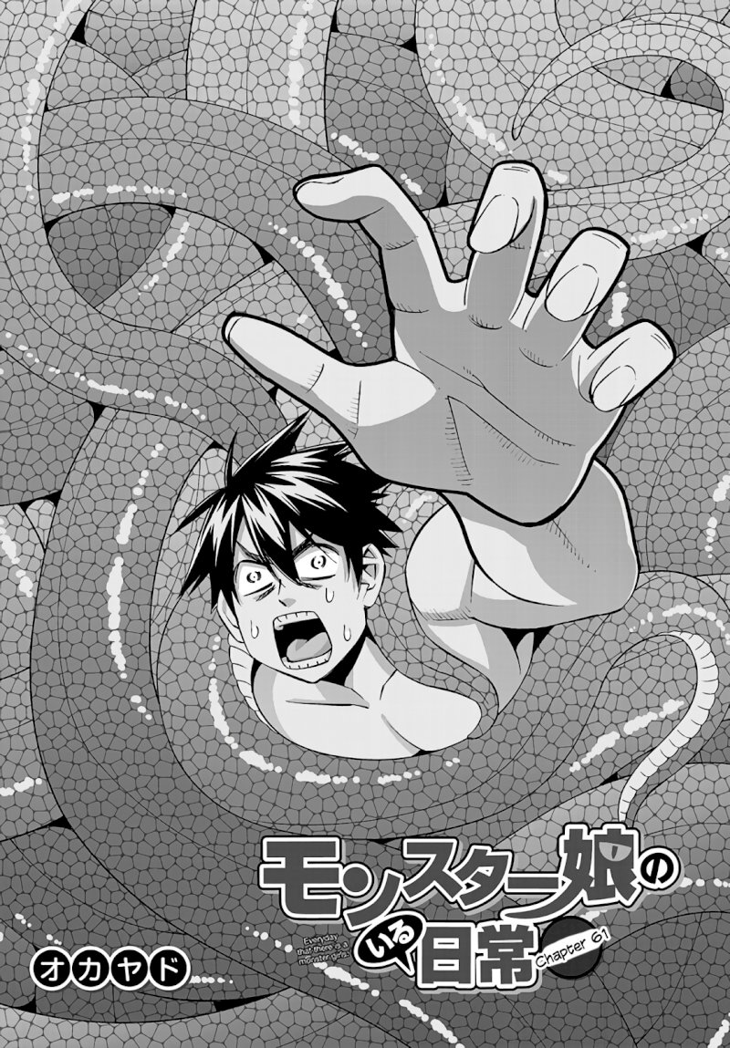 Monster Musume no Iru Nichijou - Chapter 61 Page 1
