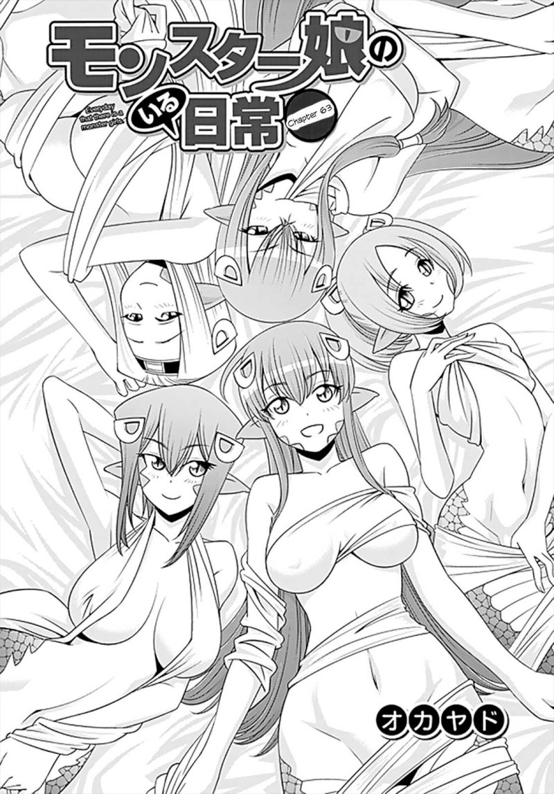 Monster Musume no Iru Nichijou - Chapter 63 Page 1