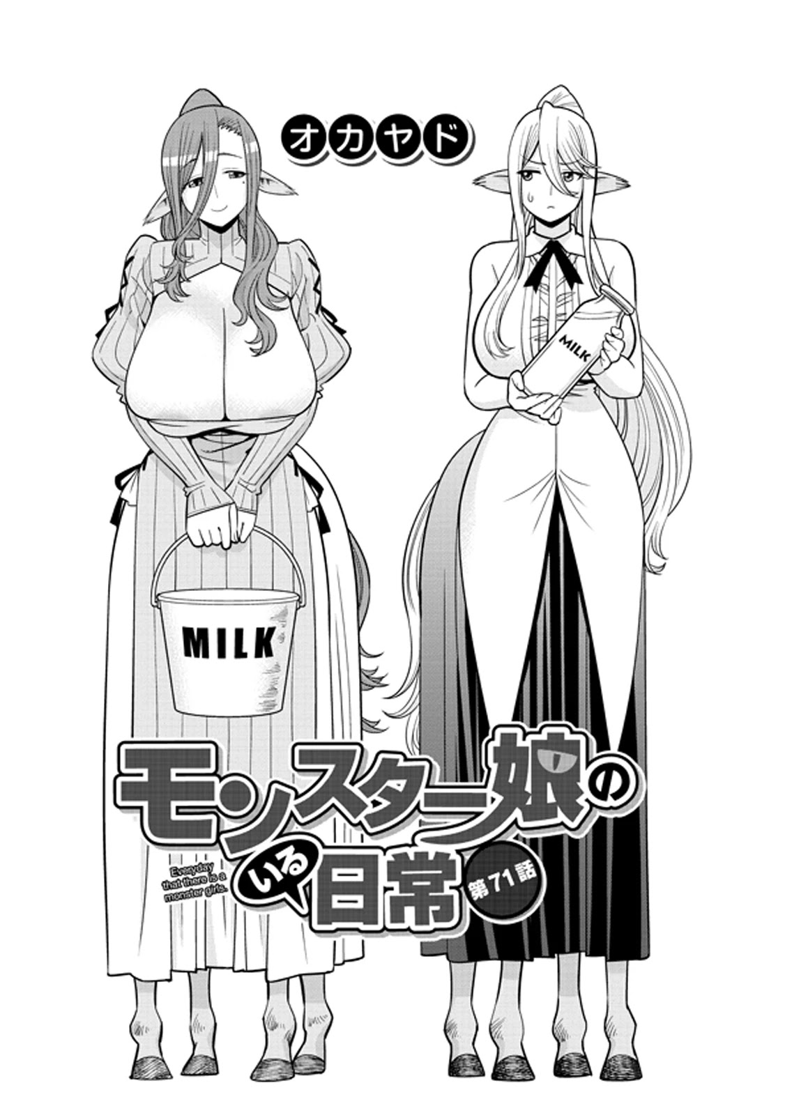 Monster Musume no Iru Nichijou - Chapter 71 Page 1