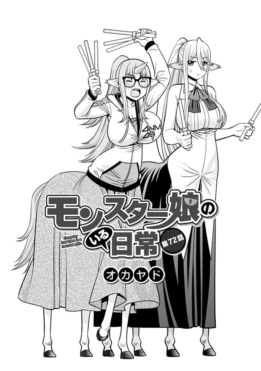Monster Musume no Iru Nichijou - Chapter 72 Page 1