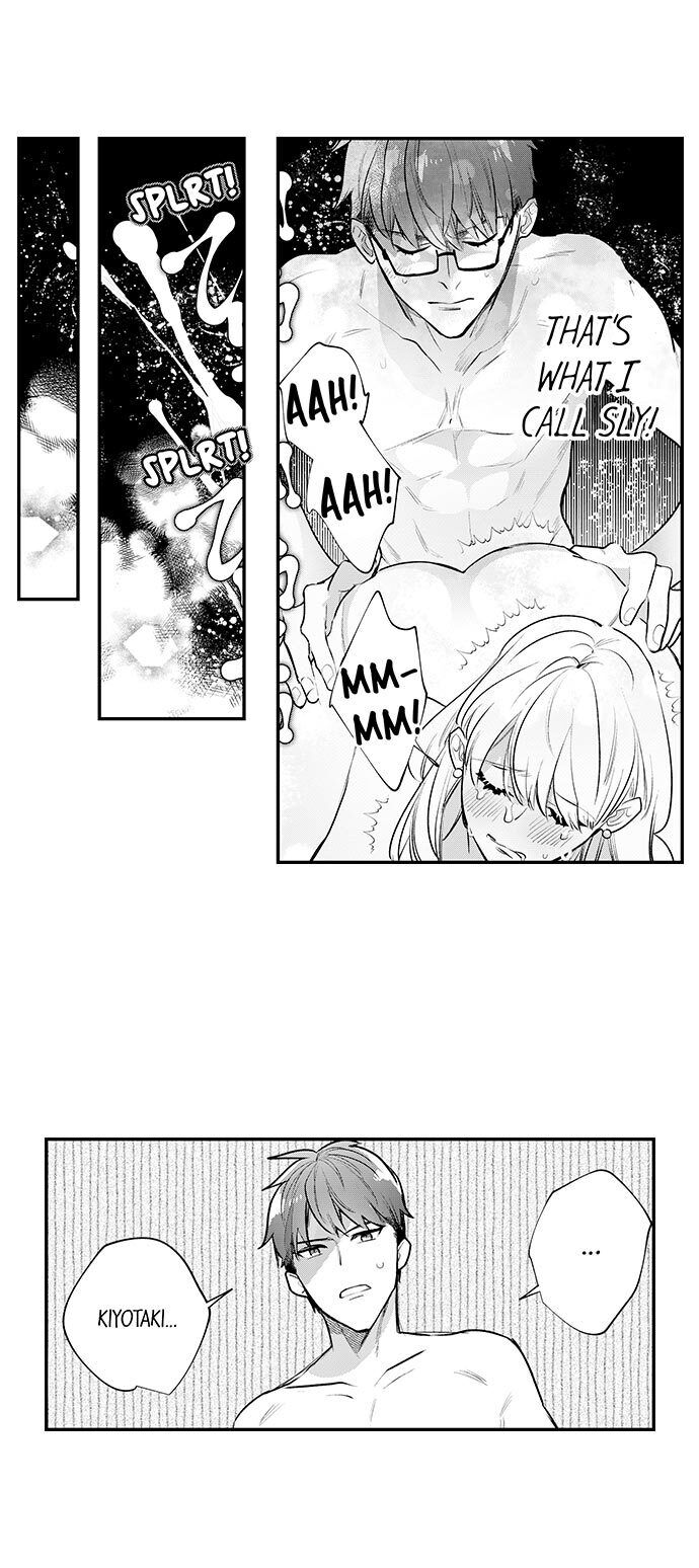 Busted: Sakuraba Is Obsessed With Sex - Chapter 17 Page 1