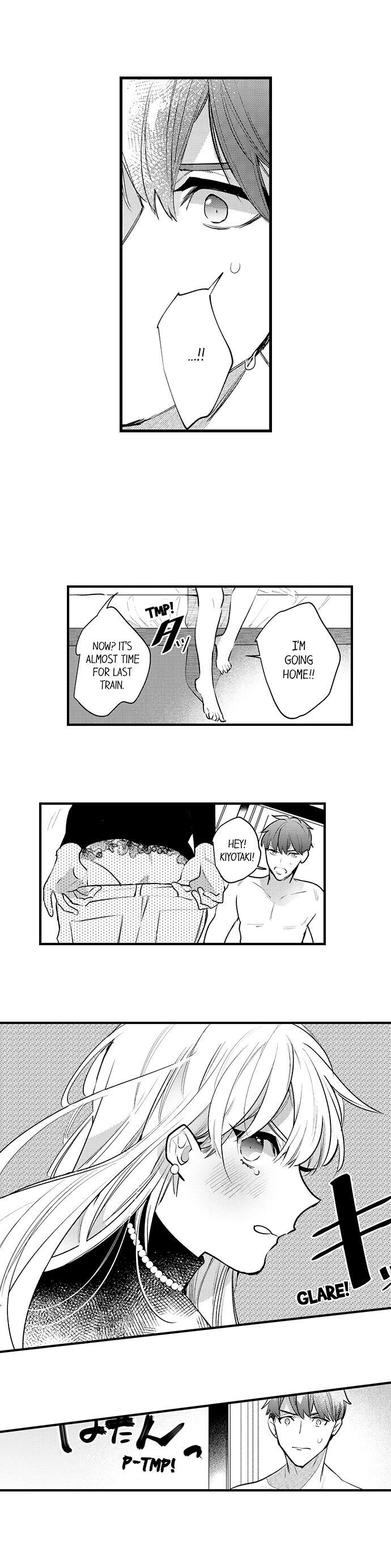 Busted: Sakuraba Is Obsessed With Sex - Chapter 17 Page 4