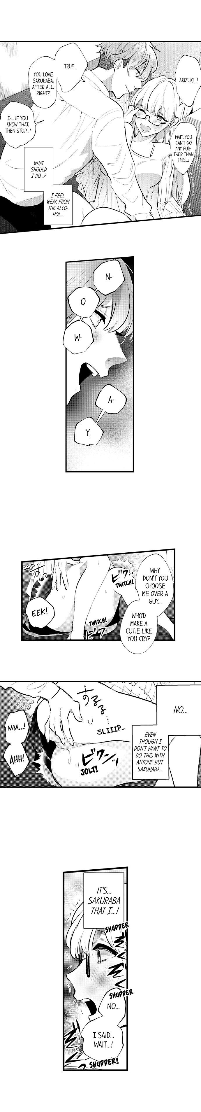Busted: Sakuraba Is Obsessed With Sex - Chapter 19 Page 7