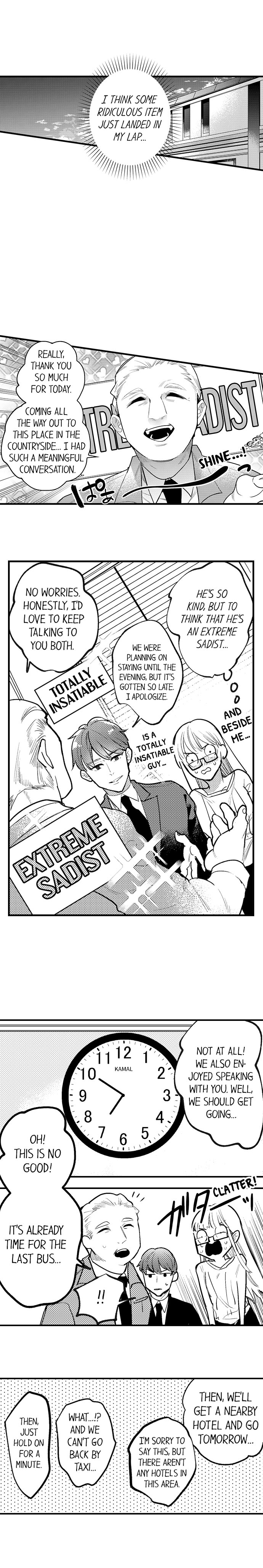 Busted: Sakuraba Is Obsessed With Sex - Chapter 2 Page 3