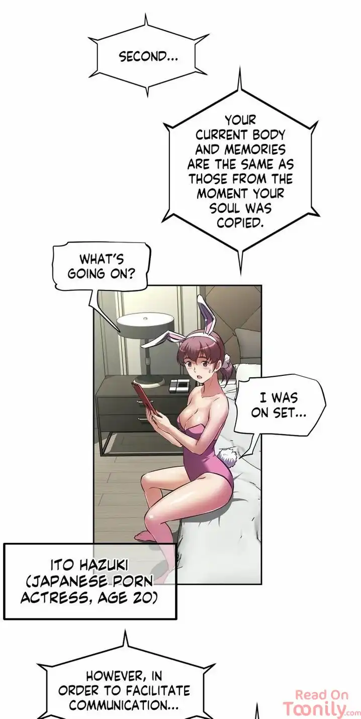 Hell’s Harem - Chapter 2 Page 13