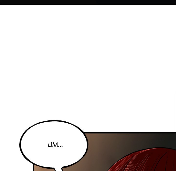 The Villain - Chapter 105 Page 81