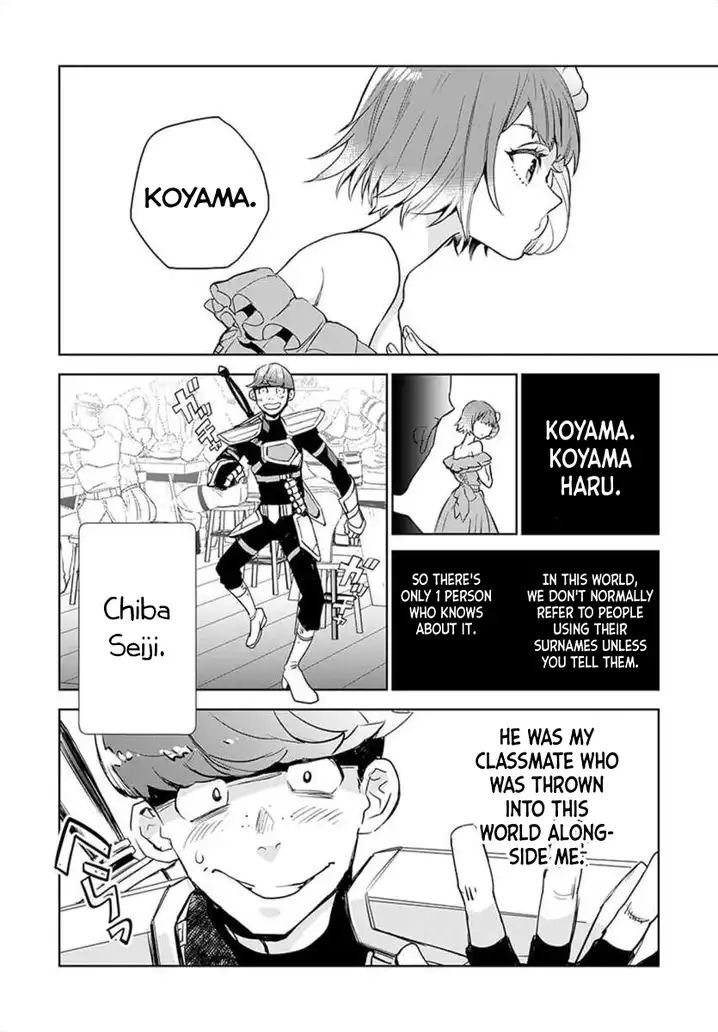 JK Haru wa Isekai de Shoufu ni natta - Chapter 1 Page 12