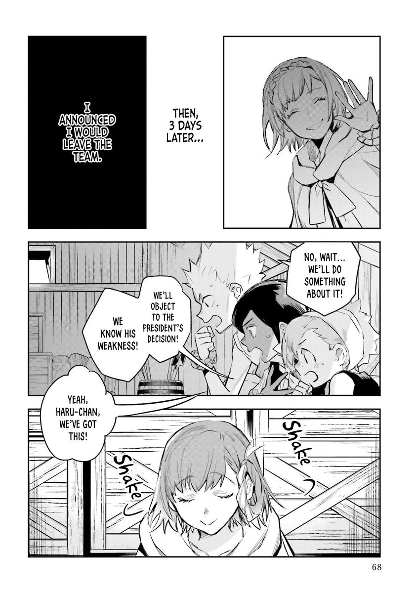 JK Haru wa Isekai de Shoufu ni natta - Chapter 11 Page 10