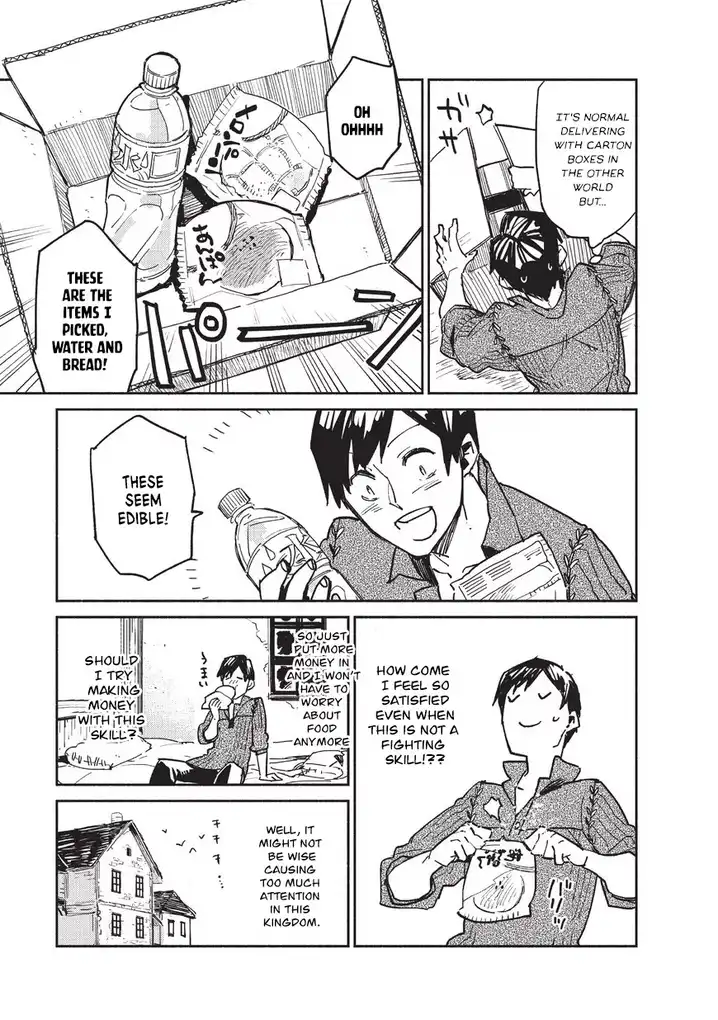 Tondemo Skill de Isekai Hourou Meshi - Chapter 1 Page 16